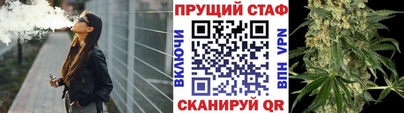Купить наркотик аптеки Владимир Кокаин A PVP ГАШ МЕФ
