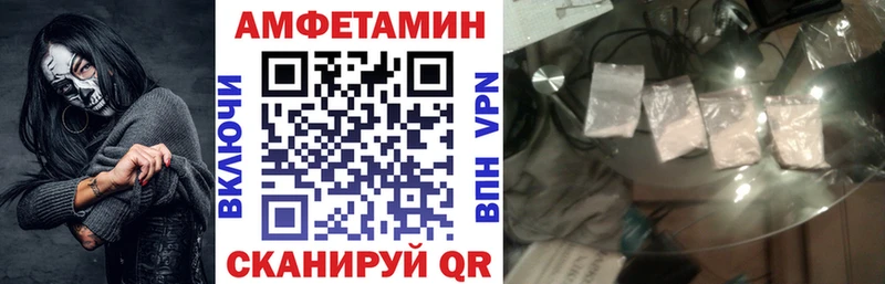 Amphetamine VHQ Владимир