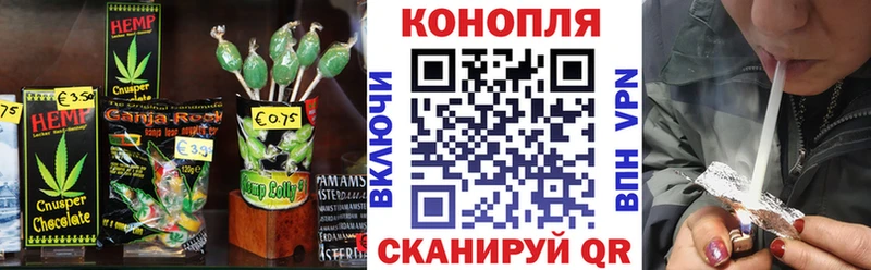 Cannafood конопля  Владимир 