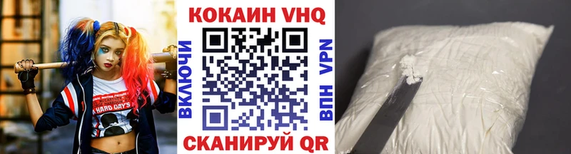 Cocaine Эквадор как найти закладки мориарти клад Владимир