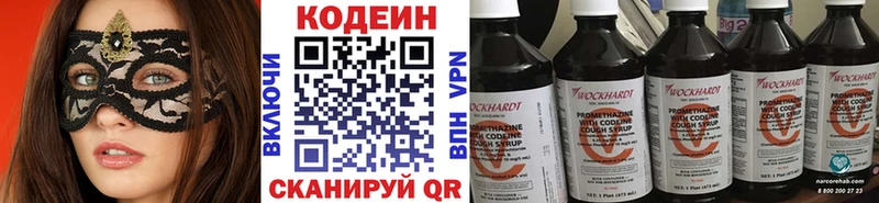 это какой сайт  Владимир  Кодеиновый сироп Lean Purple Drank  наркотики 