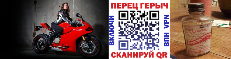ГЕРОИН хмурый  Владимир 