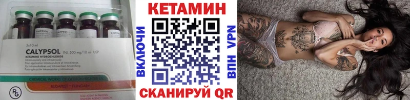 даркнет сайт  MEGA как войти  КЕТАМИН VHQ  Владимир 