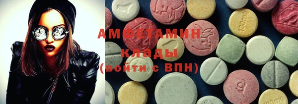 COCAINE Абдулино