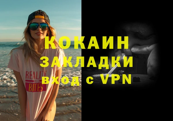 прущие крисы Каменногорск