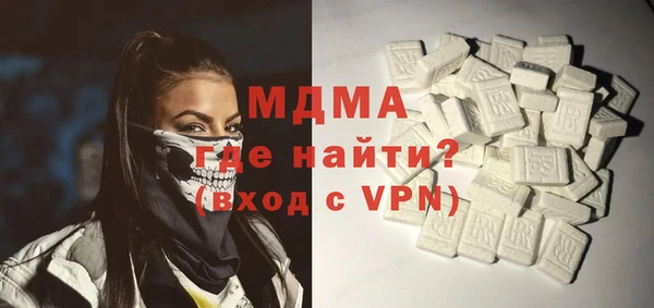 кокаин колумбия Абинск