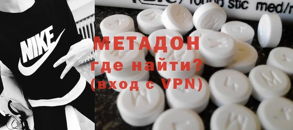 метамфетамин Алексин