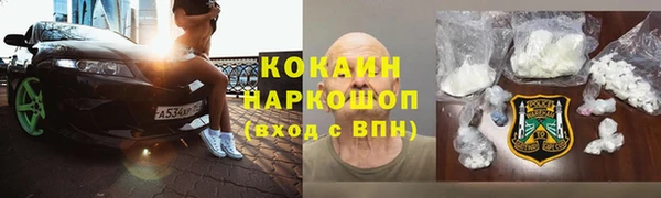 COCAINE Абдулино