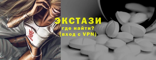 COCAINE Абдулино
