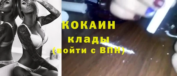 кокаин колумбия Абинск