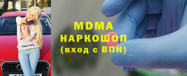 MDMA Premium VHQ Каменка
