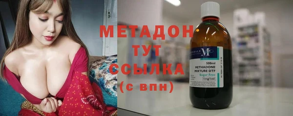 скорость mdpv Абаза