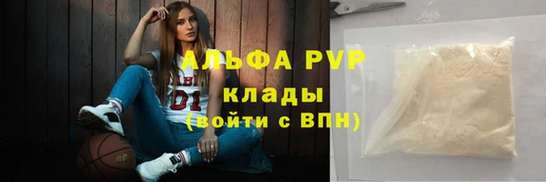 скорость mdpv Абаза