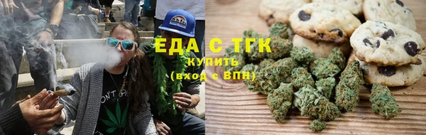 COCAINE Абдулино