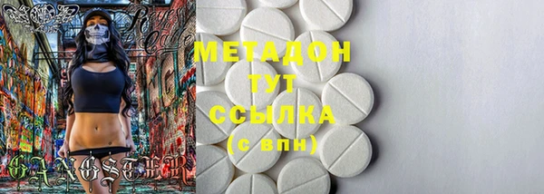 кокаин колумбия Абинск