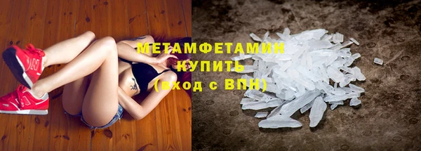 бошки Каменск-Шахтинский