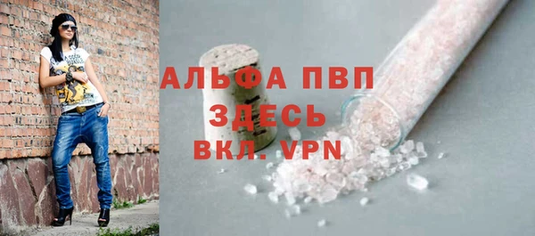 MDMA Premium VHQ Каменка