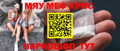 амфетамин Апшеронск