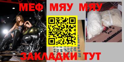 амфетамин Апшеронск