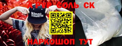 кокаин VHQ Аргун
