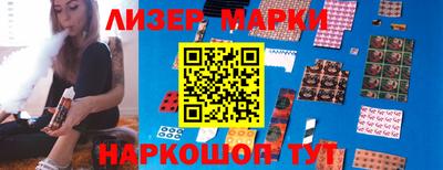 амфетамин Апшеронск