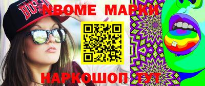 кокаин VHQ Аргун