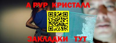 кокаин VHQ Аргун