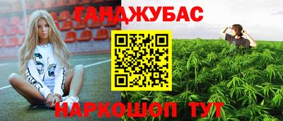 амфетамин Апшеронск