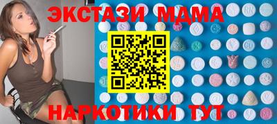 амфетамин Апшеронск