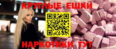 амфетамин Апшеронск