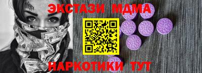 амфетамин Апшеронск