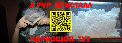 прущая мука Апрелевка