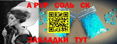 прущая мука Апрелевка
