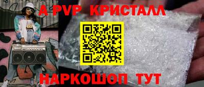 прущая мука Апрелевка