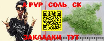 амфетамин Апшеронск
