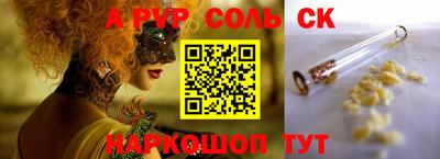 прущая мука Апрелевка