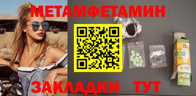 кокаин Обь