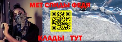 амфетамин Апшеронск