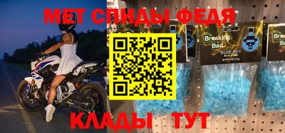 амфетамин Апшеронск