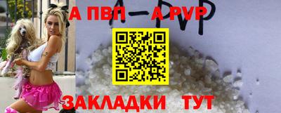 амфетамин Апшеронск