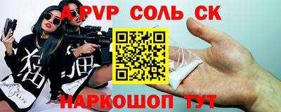 прущая мука Апрелевка