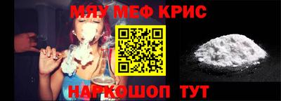 амфетамин Апшеронск