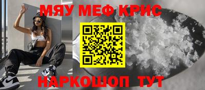 эйфоретик Обнинск