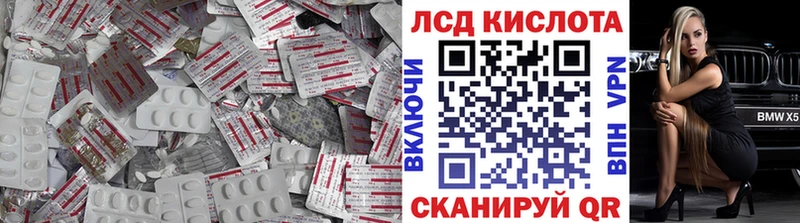 LSD-25 экстази кислота  Владимир 