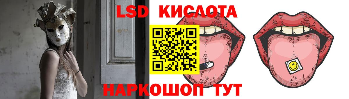 LSD-25 экстази ecstasy Владимир