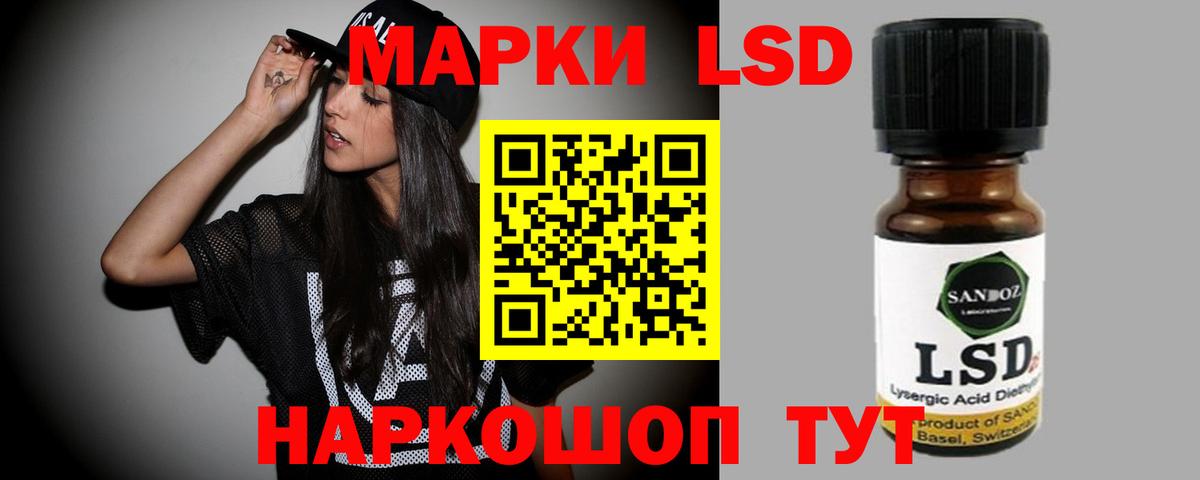 Лсд 25 экстази ecstasy  ЛСД экстази ecstasy  Владимир  Вход с VPN 