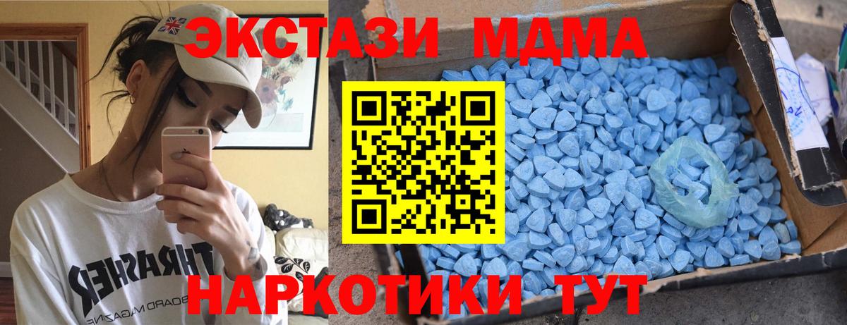 Владимир  МДМА  Вход с VPN  MDMA Molly 
