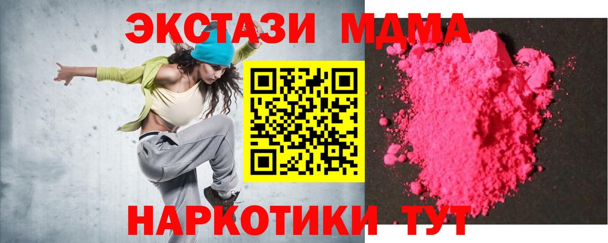 МДМА молли Владимир