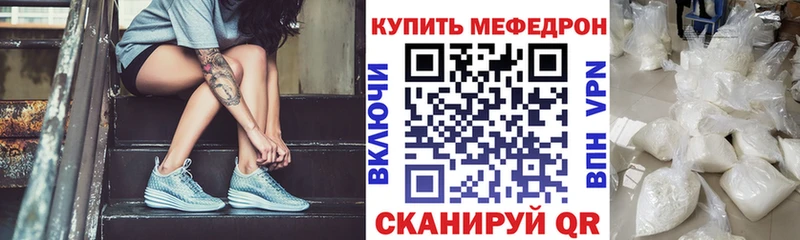 blacksprut ссылка  Владимир  Меф 4 MMC  дарнет шоп 