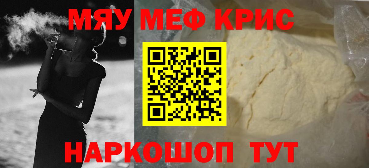 МЯУ-МЯУ 4 MMC  Вход с VPN  МЯУ-МЯУ  МЯУ-МЯУ 4 MMC  Владимир 